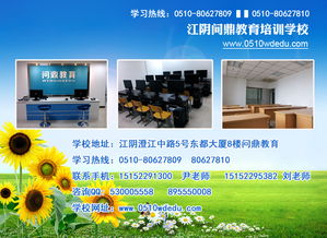 靖江电工证考试指南 此刻的辛苦铺就未来幸福之路