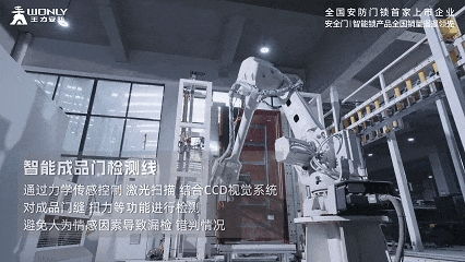 智造驱动变革 未来工厂柔性生产体系引领门锁产业新升级