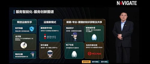 H3Care 我的服务，为更多可能——技术服务品牌战略焕新升级