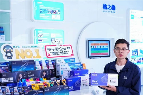 格之格 全球通用打印耗材销量第一的中国智造品牌，以技术创新引领服务