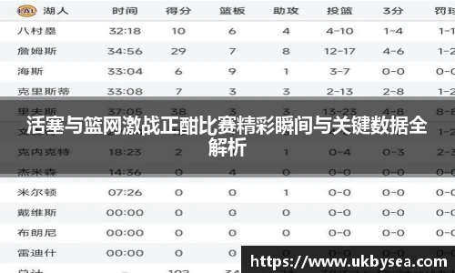 熊猫体育官网