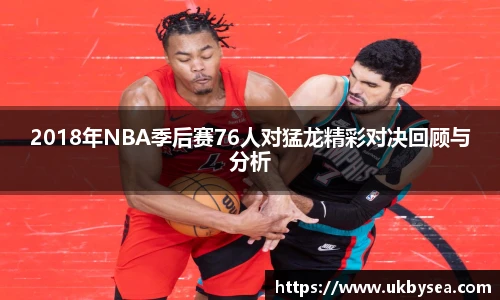 熊猫体育平台