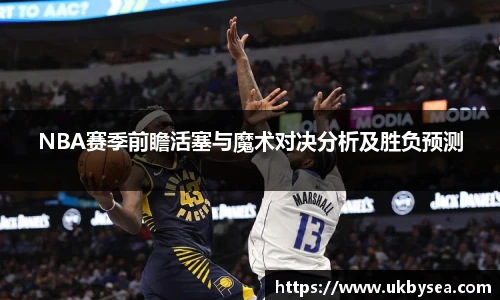 熊猫体育平台