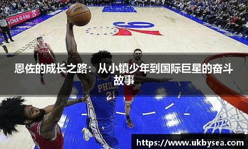 熊猫体育官网