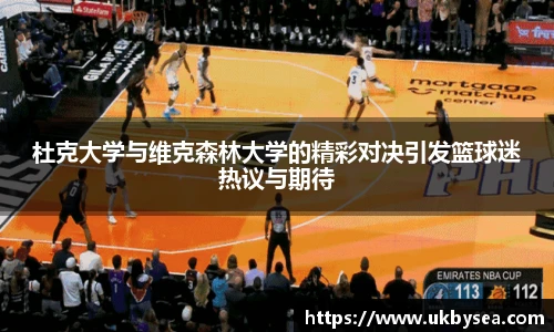 熊猫体育平台