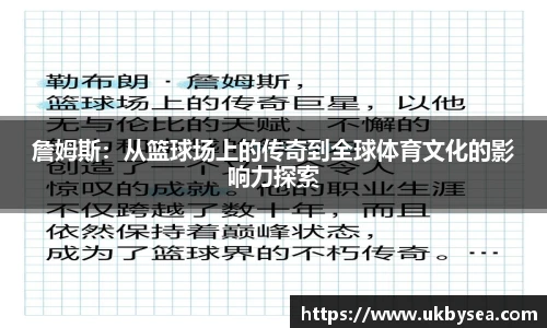 熊猫体育